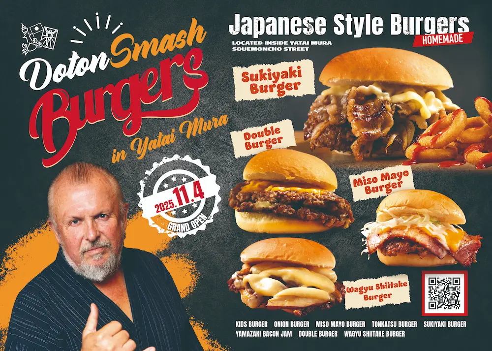 テナントとして出店するのは「リチャード」