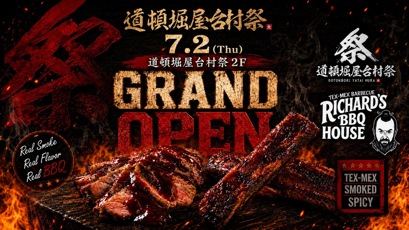 【メディア掲載＆新店オープン】道頓堀屋台村祭が関西テレビで紹介！新店舗グランドオープン