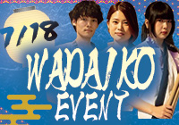 【2025年7月18日(金)開催！】和太鼓ユニット「音鼓‐ねこ‐」が登場！体験もできる特別ステージ！