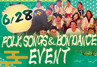 【2025年6月28日(土)開催！】国博会による「民謡・盆踊り」公演！