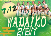 【2025年7月12日(土)開催！】再登場！堺御陵太鼓による和太鼓演奏＆体験イベント！
