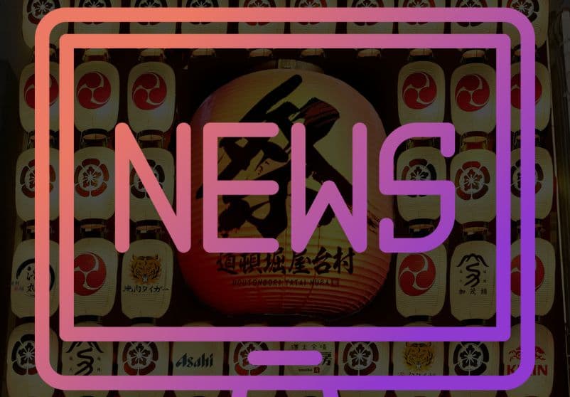 【メディア掲載/テレビ】読売テレビ『す・またん！ZIP』で放送されます！