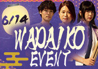 【2025年6月14日(土】和太鼓ユニット「音鼓‐ねこ‐」による和太鼓体験イベント！