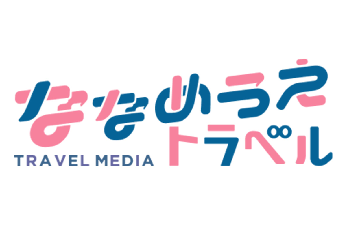 エレビスタ株式会社が運営するななめうえトラベルにて紹介されました。