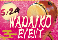 【2025年5月24日(土)開催！】太鼓演奏＆体験イベント！郷土サークル野火が道頓堀 屋台村 祭に登場！