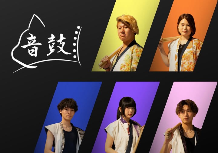 【2025年8月15日（金）】2部構成で魅せる！和太鼓ユニット「音鼓‐ねこ‐」登場！